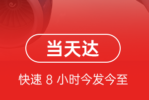 瑷珲航空物流航空货运公司【机场